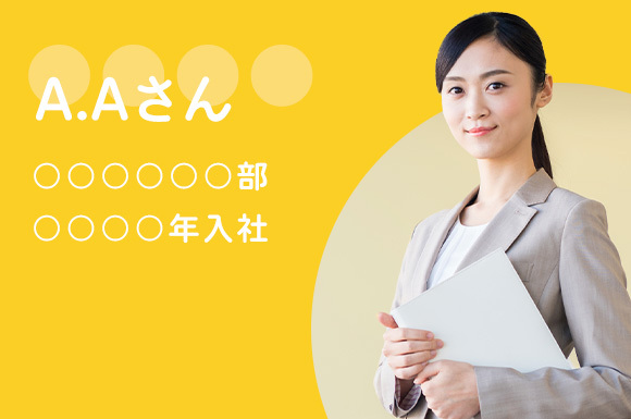 スタッフのイメージ