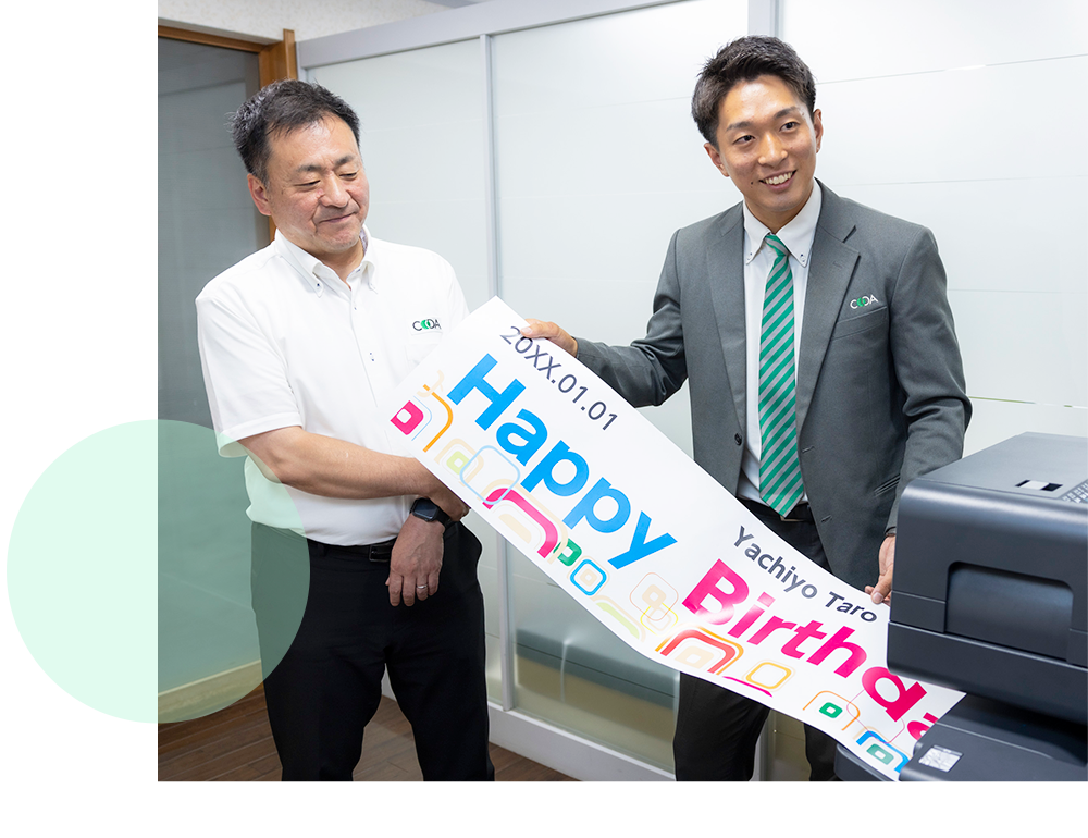 スタッフインタビュー