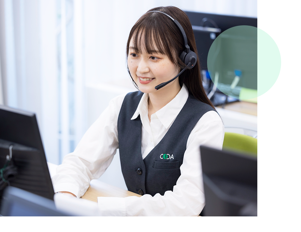 スタッフインタビュー