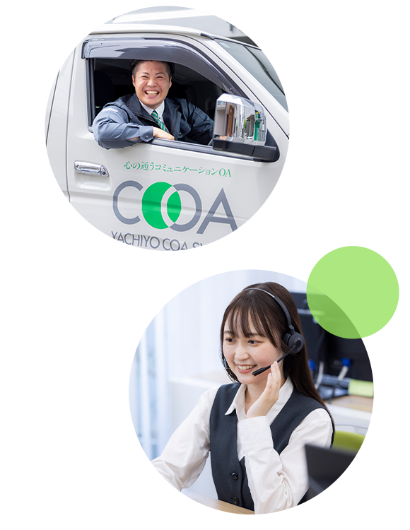 働く人や社会の幸せを創造