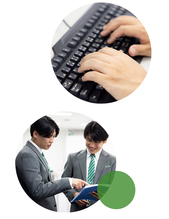 私たちが大切にしていること