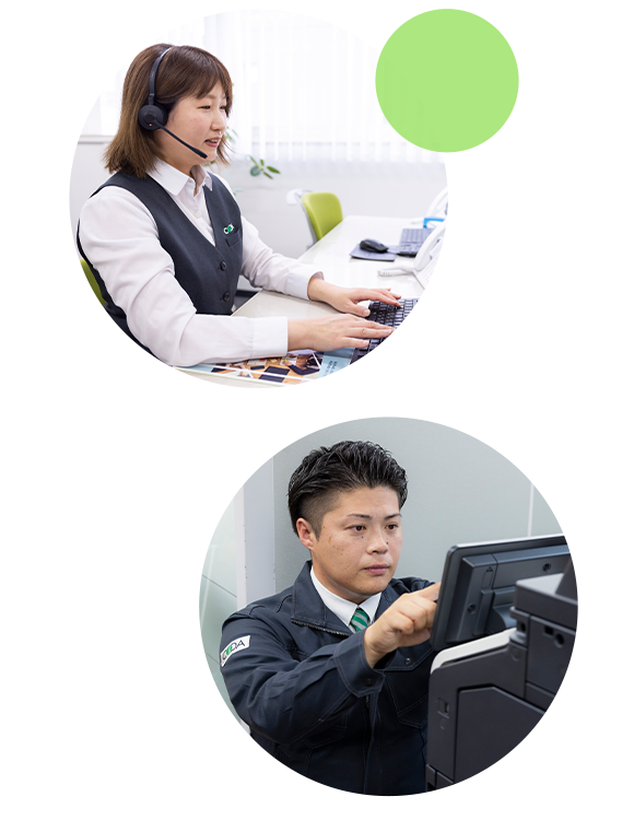 私たちが大切にしていること