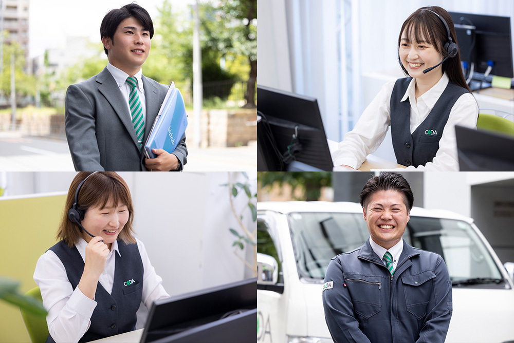 人がイキイキと輝く会社を目指しています