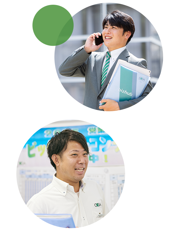 働く人や社会の幸せを創造